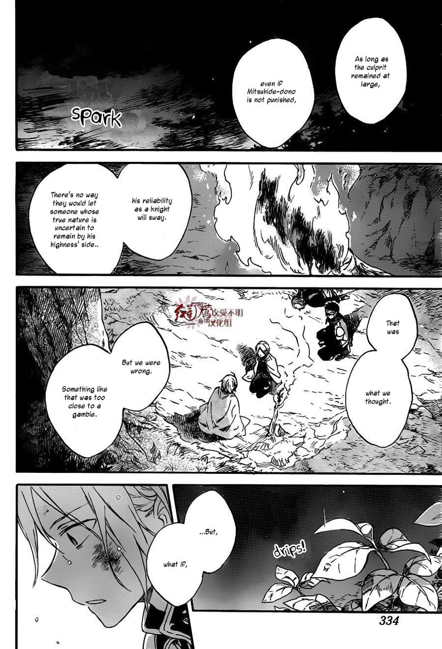 Akagami no Shirayukihime Chapter 82 page 25 - Chapter 82