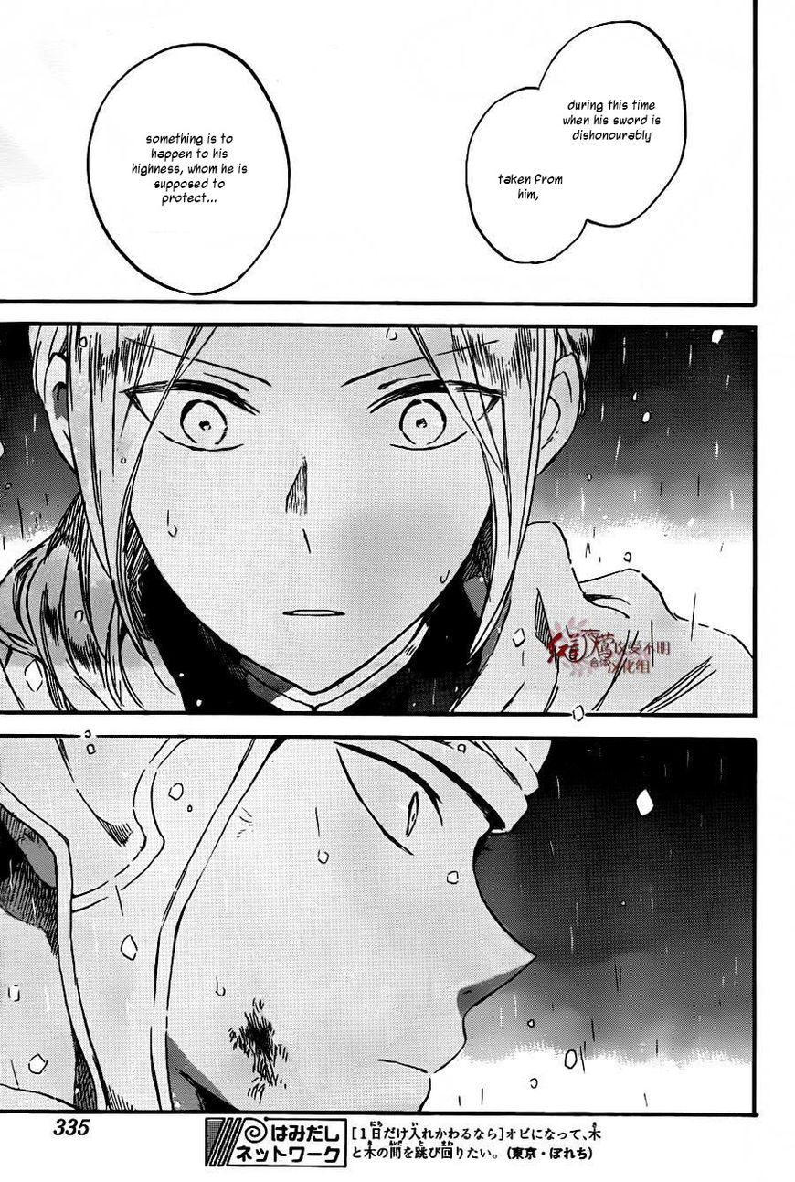 Akagami no Shirayukihime Chapter 82 page 26 - Chapter 82