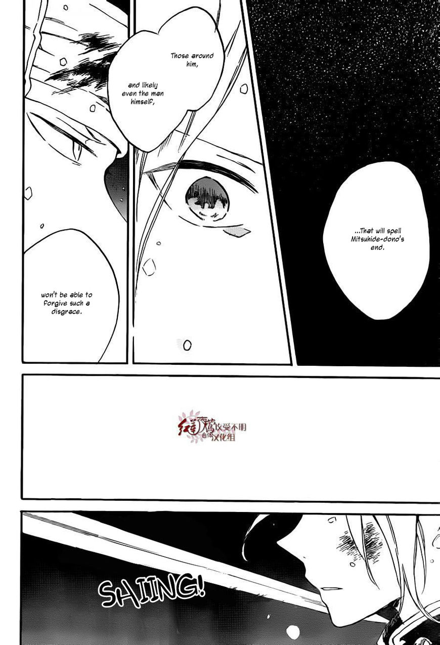 Akagami no Shirayukihime Chapter 82 page 27 - Chapter 82