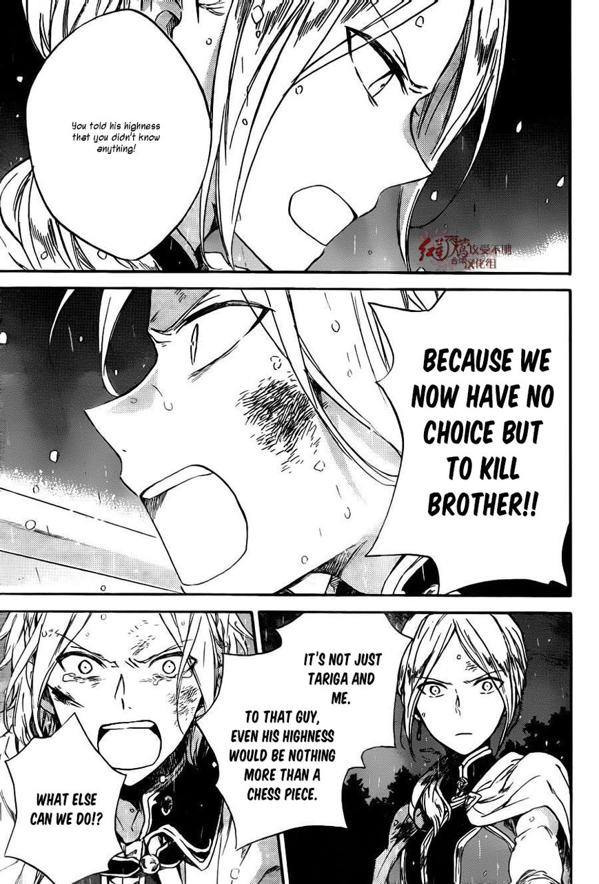Akagami no Shirayukihime Chapter 82 page 28 - Chapter 82