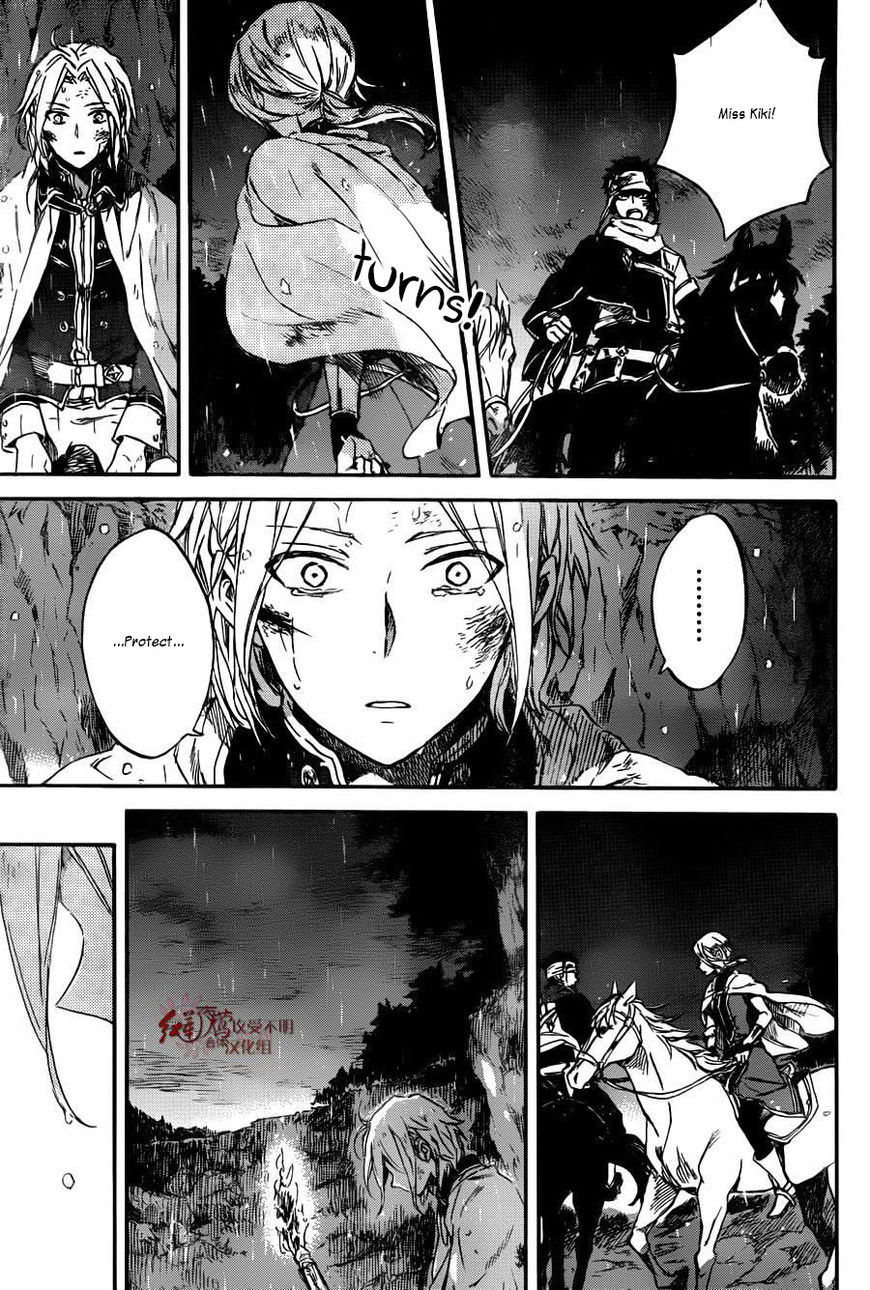 Akagami no Shirayukihime Chapter 82 page 32 - Chapter 82