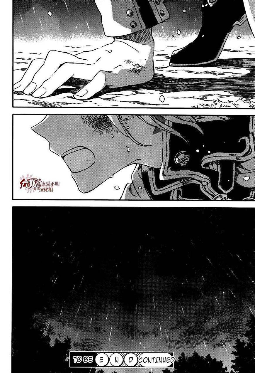 Akagami no Shirayukihime Chapter 82 page 33 - Chapter 82