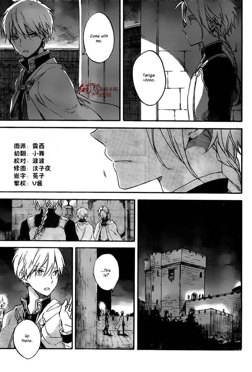 Akagami no Shirayukihime Chapter 82 page 4 - Chapter 82