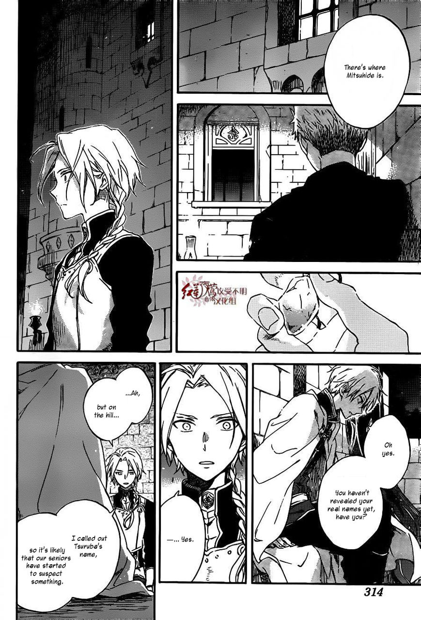Akagami no Shirayukihime Chapter 82 page 5 - Chapter 82
