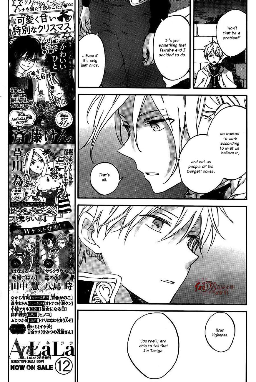 Akagami no Shirayukihime Chapter 82 page 6 - Chapter 82