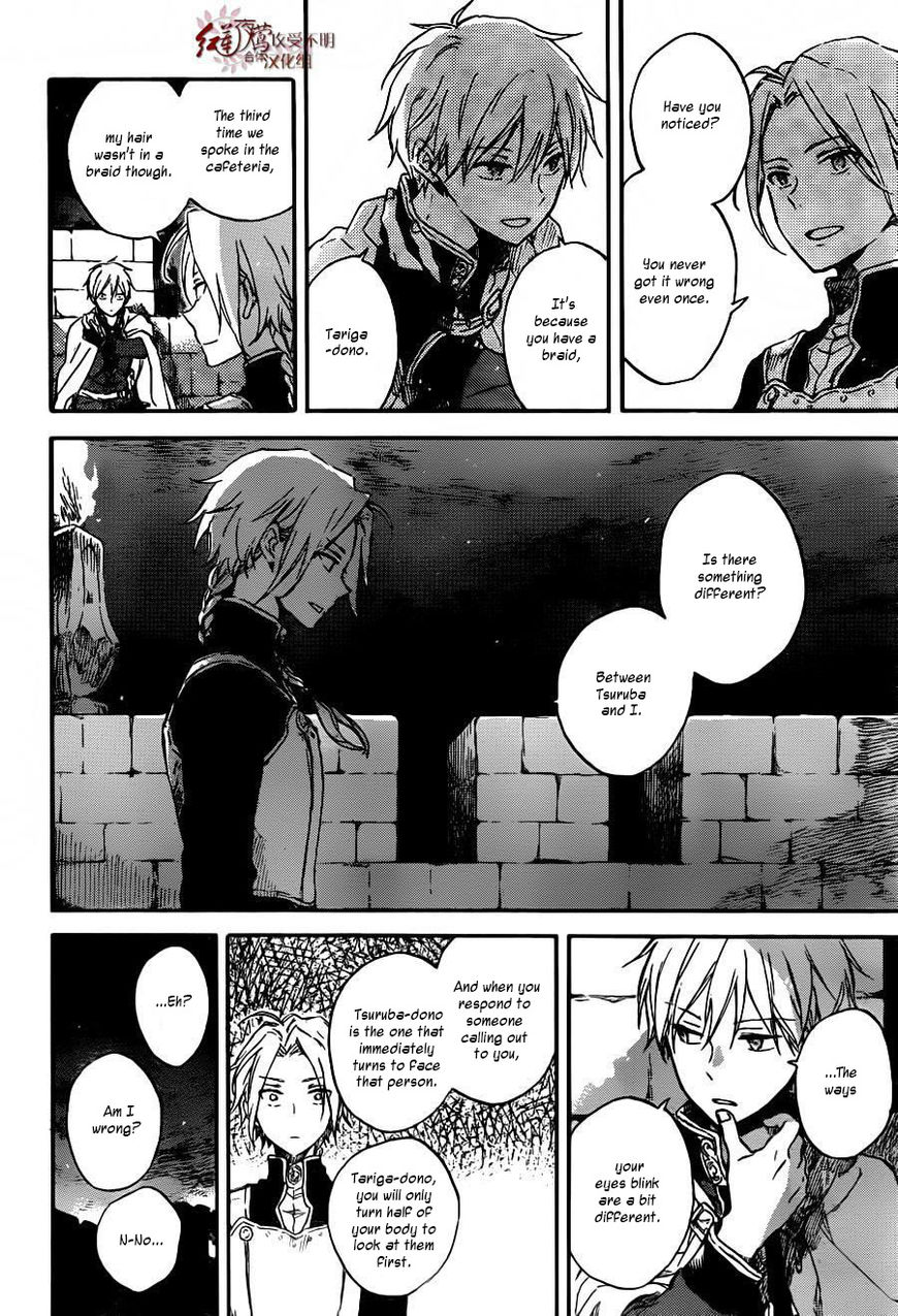 Akagami no Shirayukihime Chapter 82 page 7 - Chapter 82