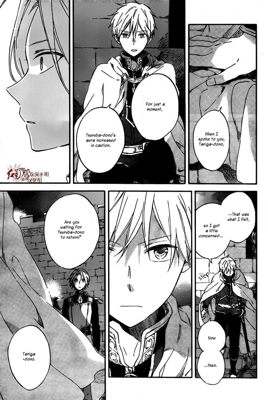 Akagami no Shirayukihime Chapter 82 page 8 - Chapter 82