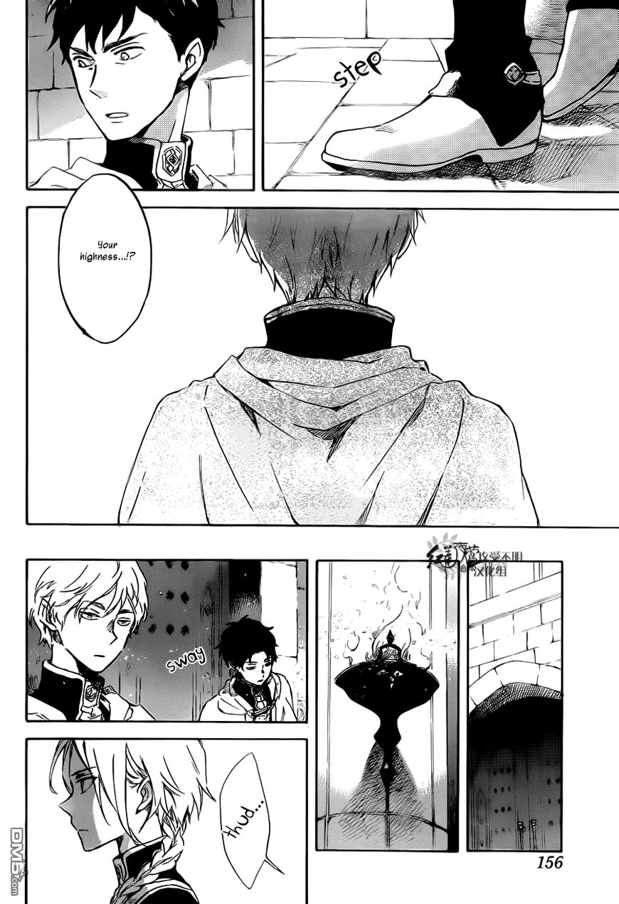 Akagami no Shirayukihime Chapter 83 page 11 - Chapter 83