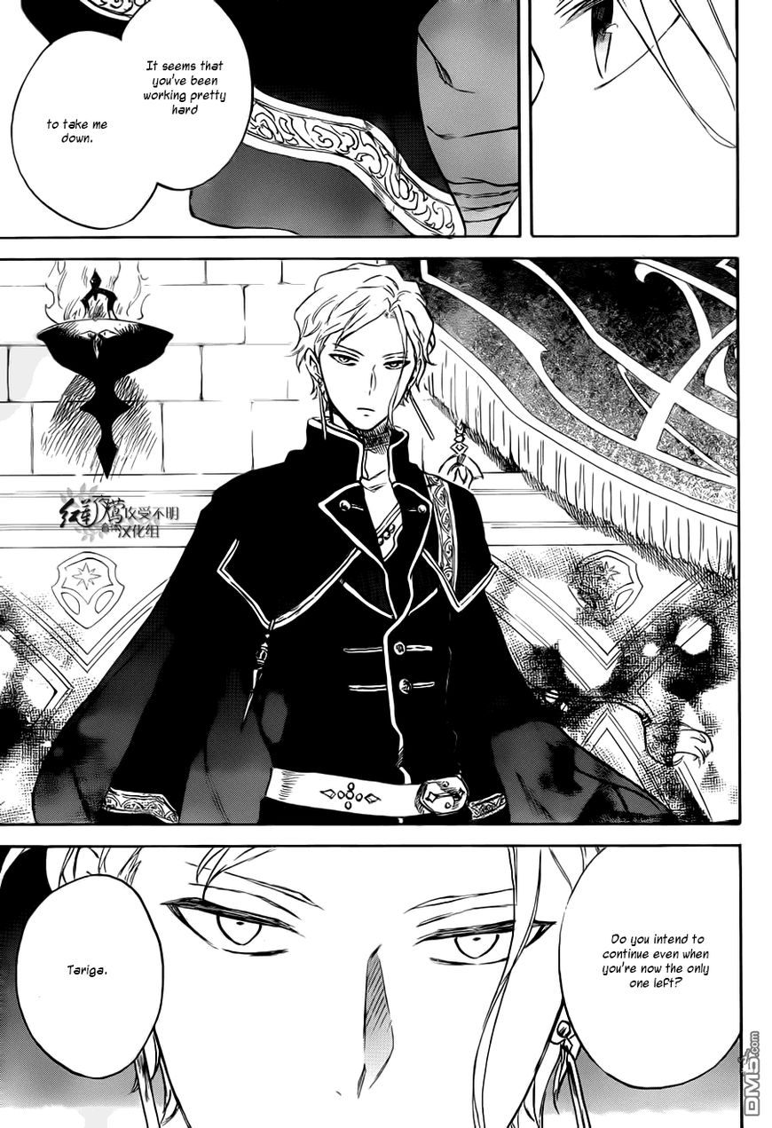 Akagami no Shirayukihime Chapter 83 page 12 - Chapter 83