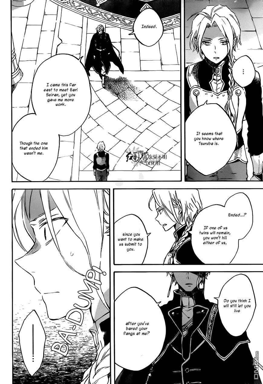 Akagami no Shirayukihime Chapter 83 page 13 - Chapter 83