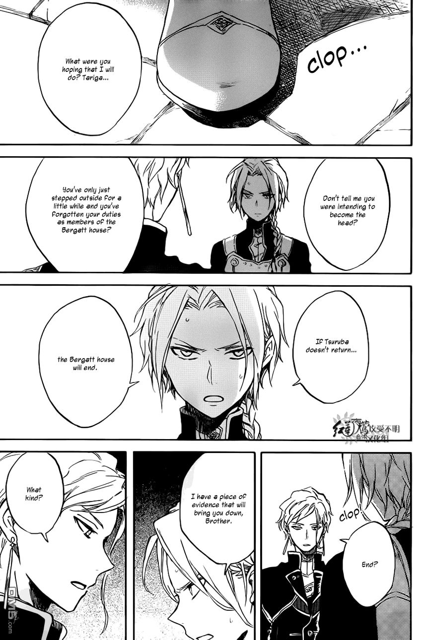 Akagami no Shirayukihime Chapter 83 page 14 - Chapter 83