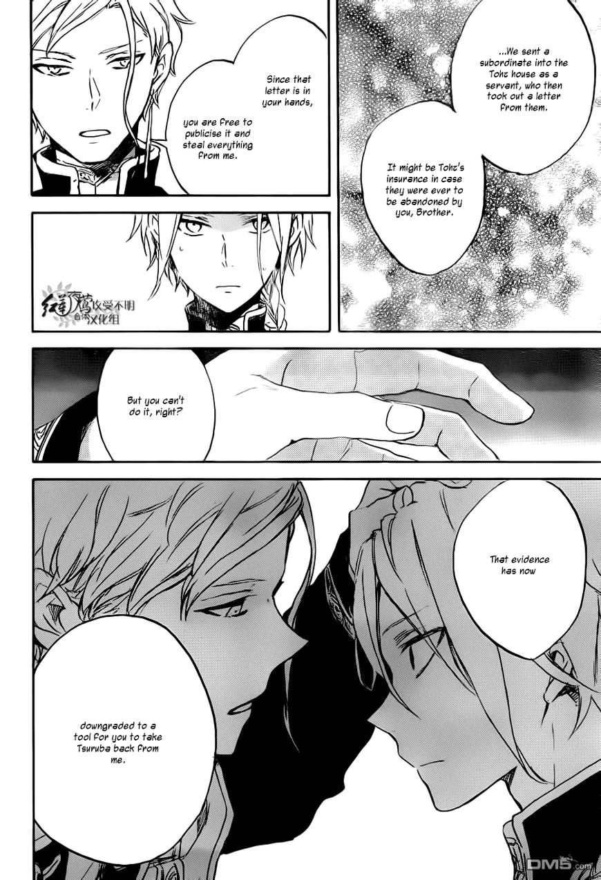 Akagami no Shirayukihime Chapter 83 page 15 - Chapter 83