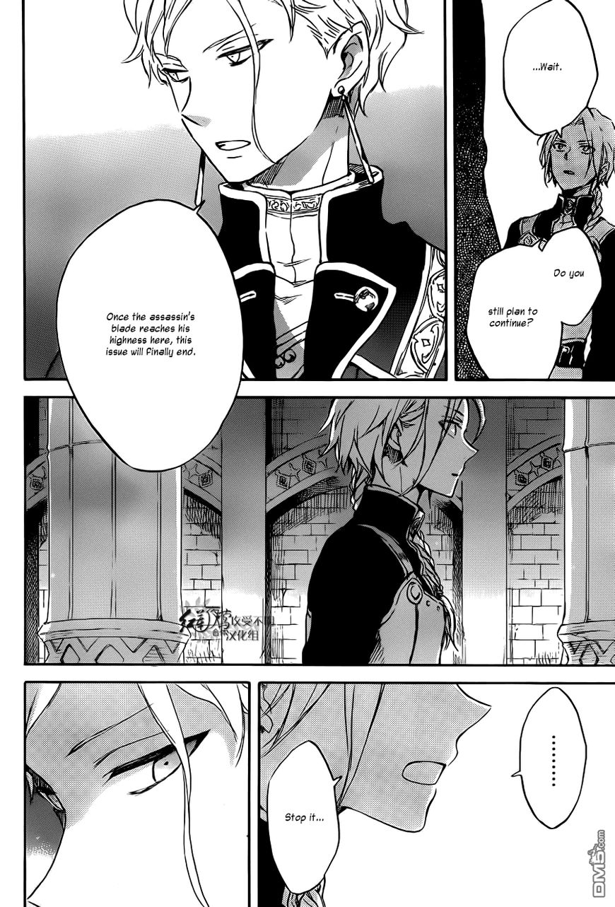Akagami no Shirayukihime Chapter 83 page 17 - Chapter 83