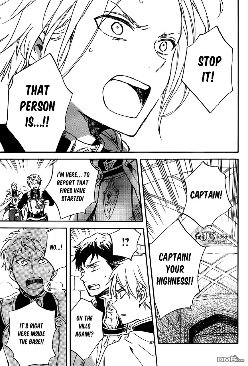 Akagami no Shirayukihime Chapter 83 page 18 - Chapter 83