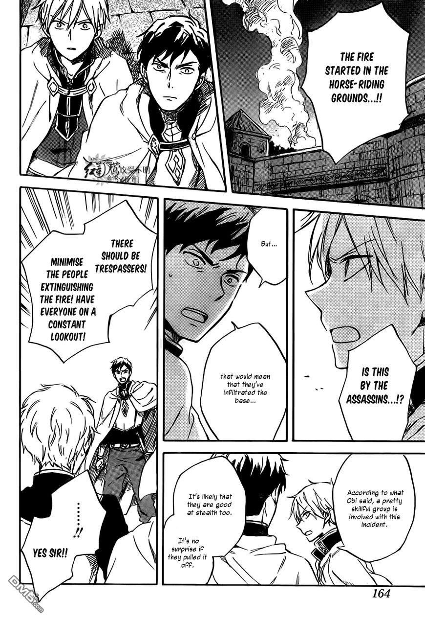 Akagami no Shirayukihime Chapter 83 page 19 - Chapter 83