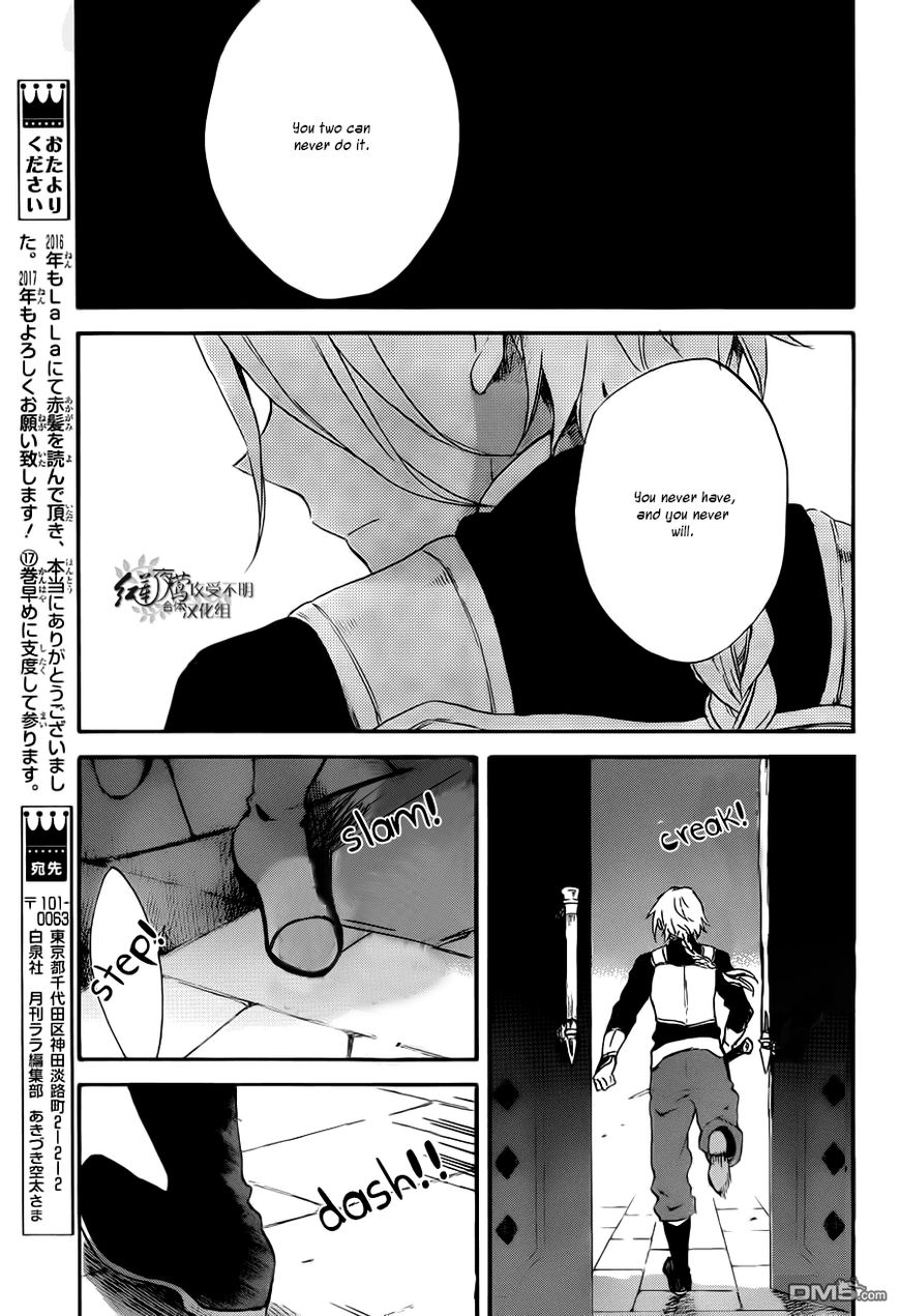 Akagami no Shirayukihime Chapter 83 page 22 - Chapter 83
