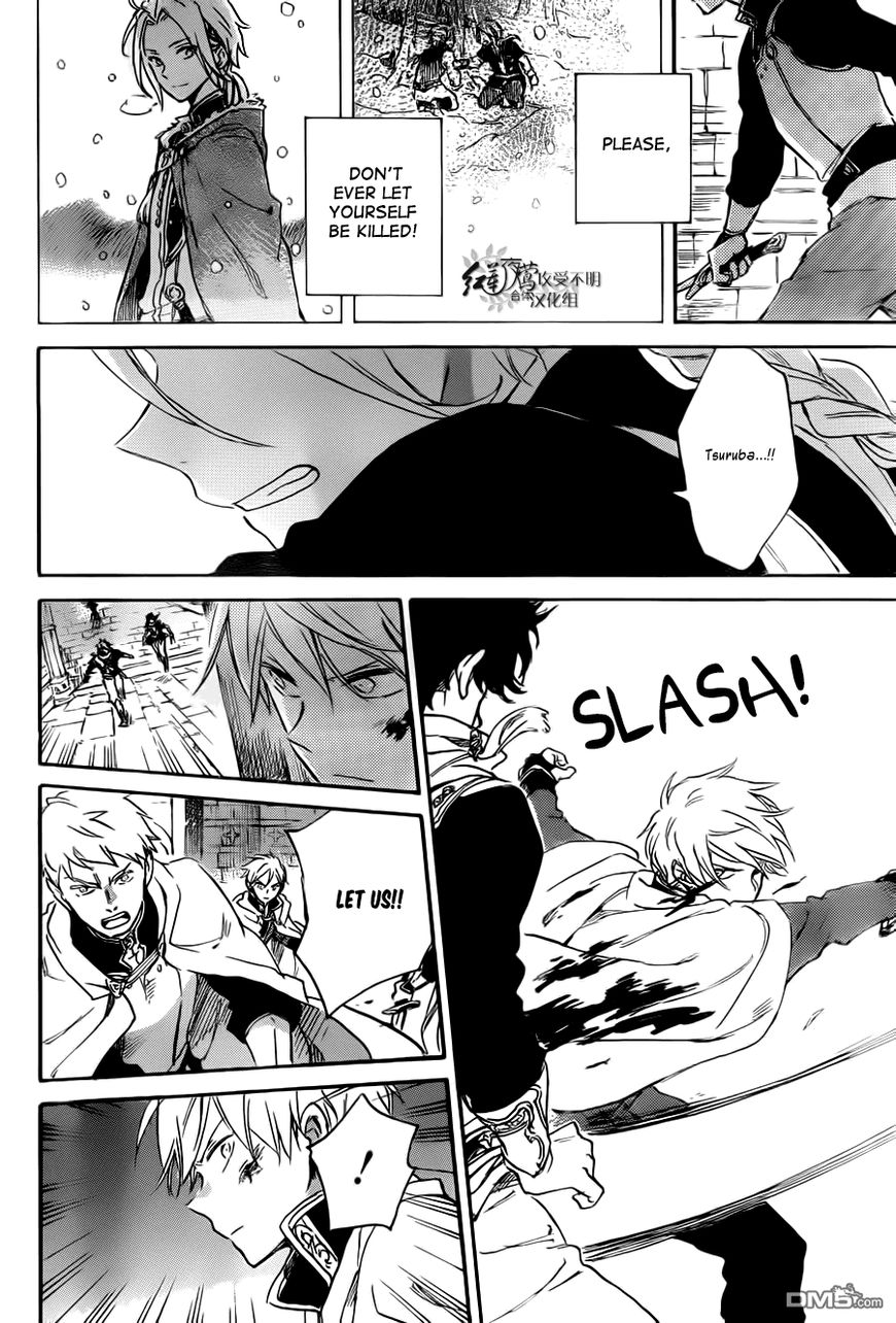 Akagami no Shirayukihime Chapter 83 page 23 - Chapter 83