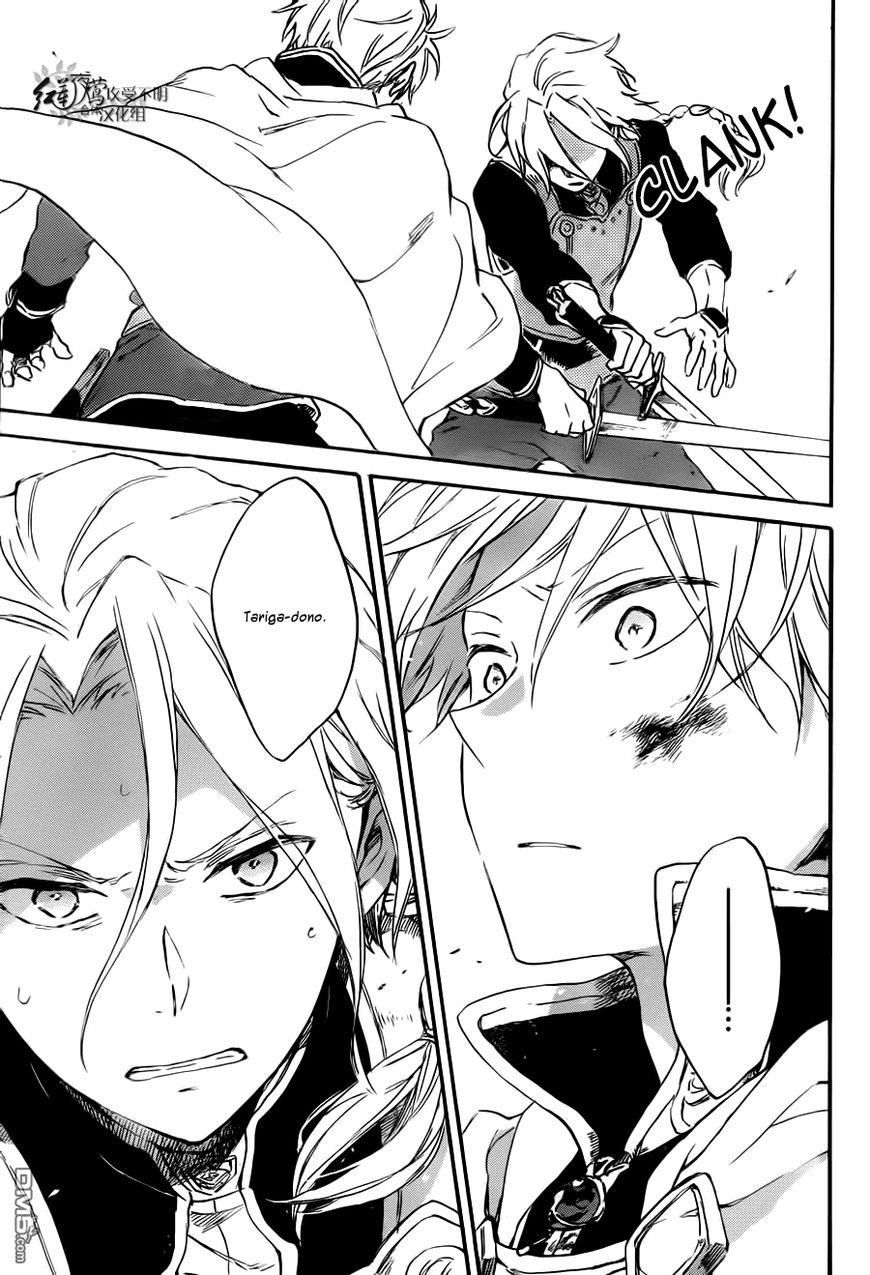 Akagami no Shirayukihime Chapter 83 page 24 - Chapter 83