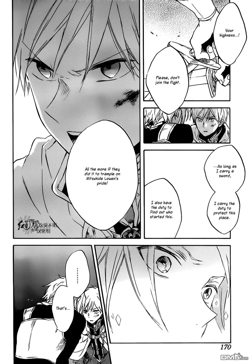 Akagami no Shirayukihime Chapter 83 page 25 - Chapter 83