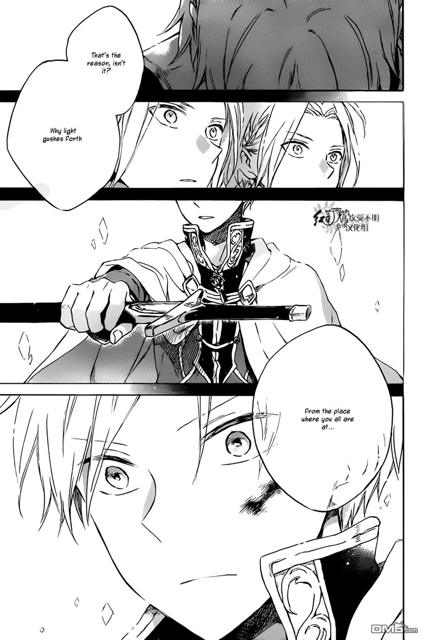 Akagami no Shirayukihime Chapter 83 page 26 - Chapter 83