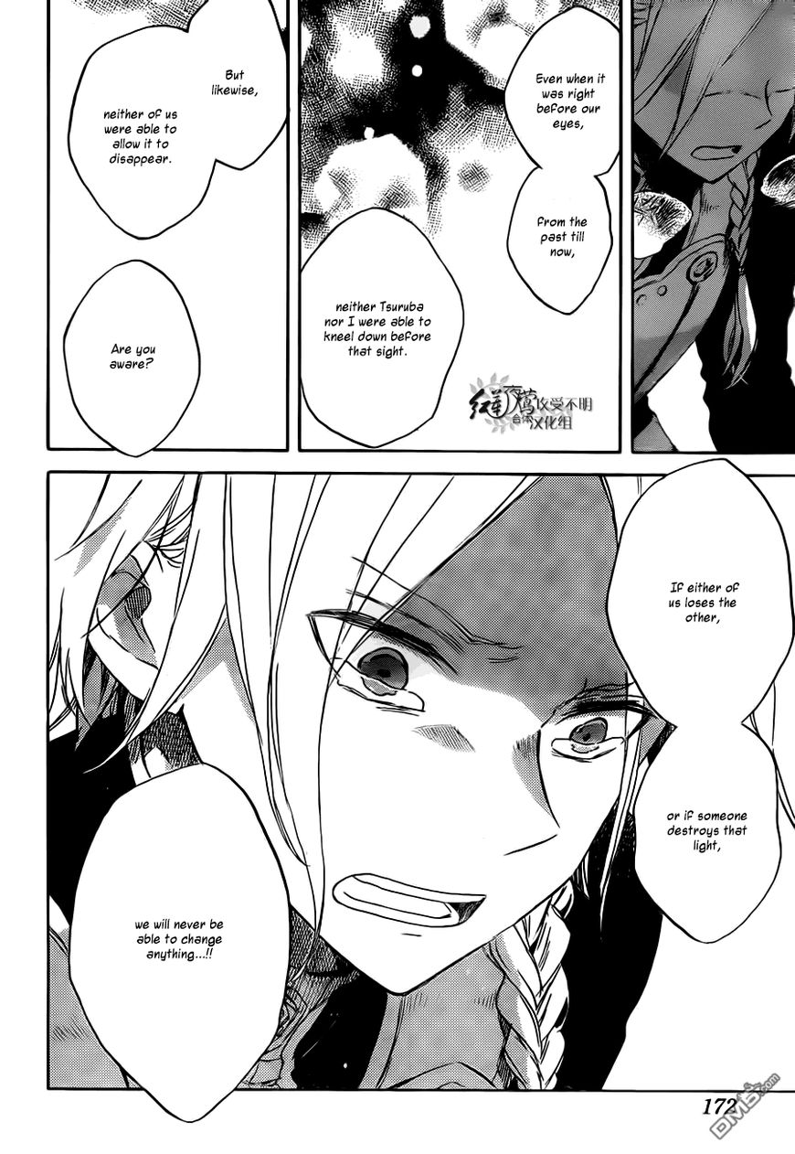 Akagami no Shirayukihime Chapter 83 page 27 - Chapter 83