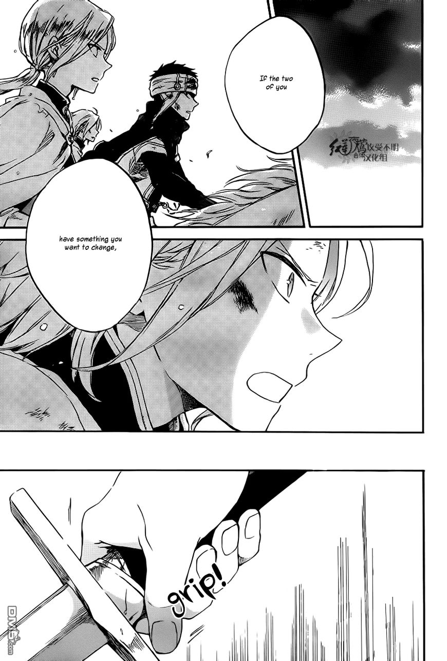 Akagami no Shirayukihime Chapter 83 page 30 - Chapter 83