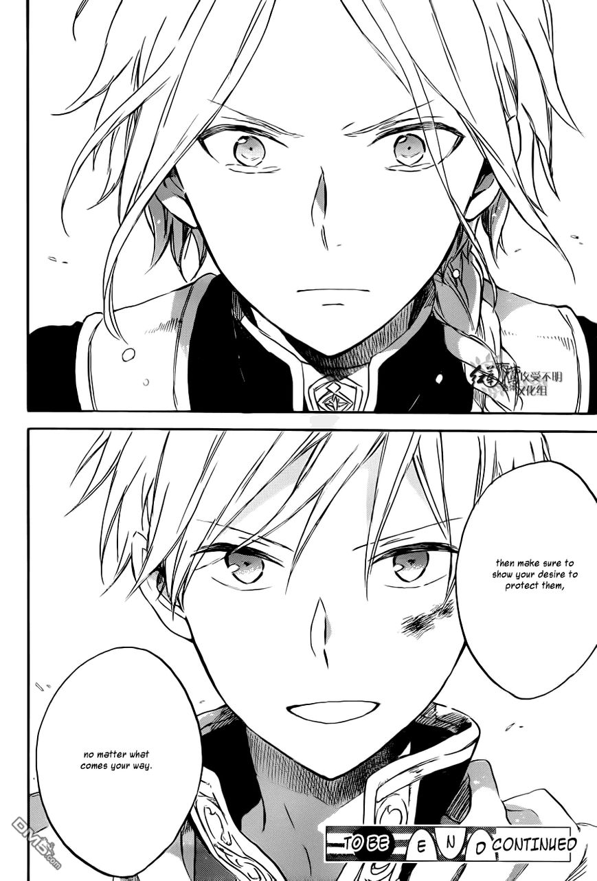 Akagami no Shirayukihime Chapter 83 page 31 - Chapter 83