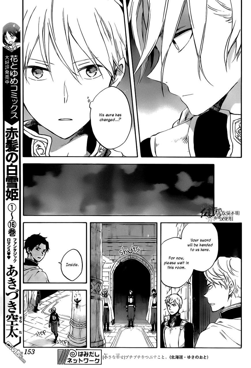 Akagami no Shirayukihime Chapter 83 page 8 - Chapter 83