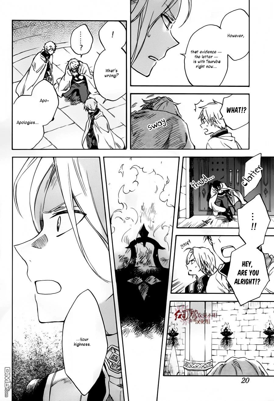 Akagami no Shirayukihime Chapter 84 page 10 - Chapter 84