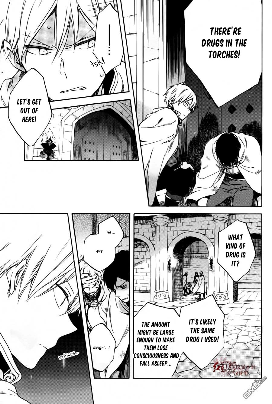 Akagami no Shirayukihime Chapter 84 page 11 - Chapter 84