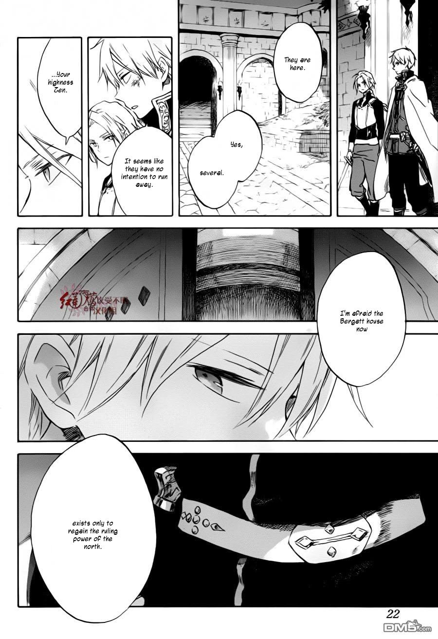 Akagami no Shirayukihime Chapter 84 page 12 - Chapter 84