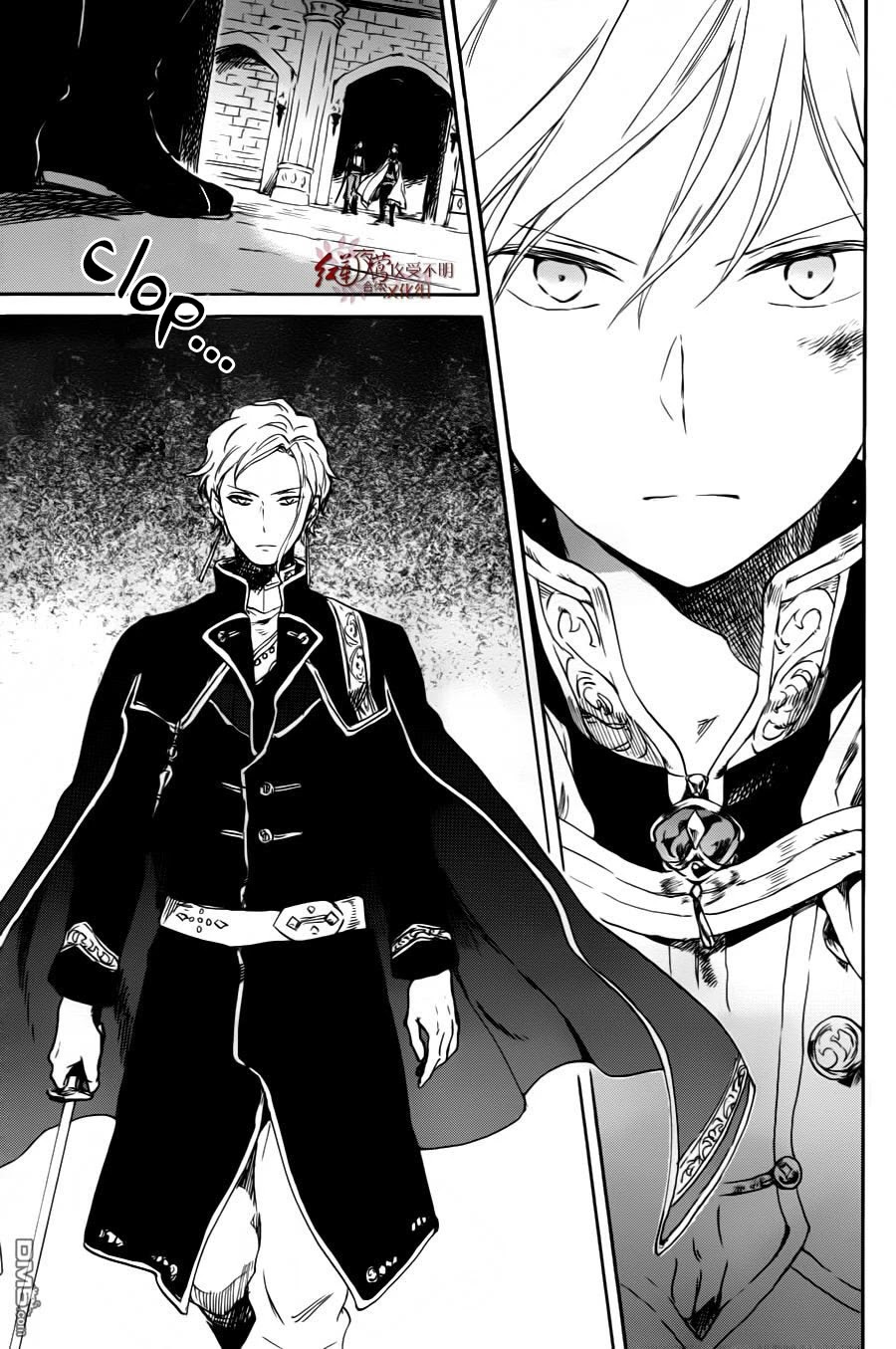 Akagami no Shirayukihime Chapter 84 page 13 - Chapter 84