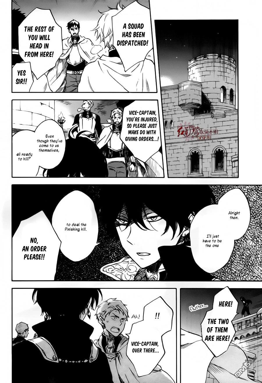 Akagami no Shirayukihime Chapter 84 page 14 - Chapter 84