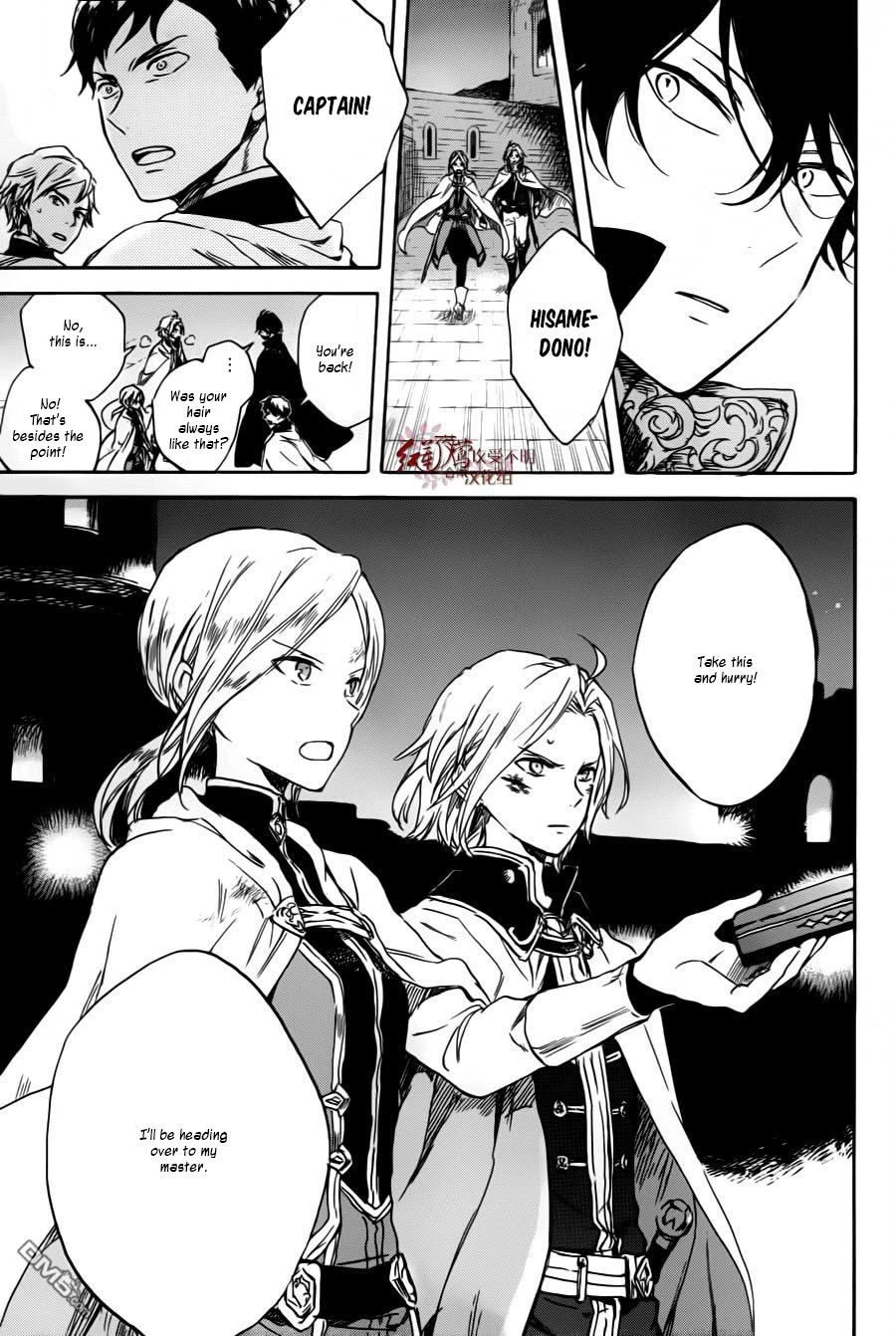 Akagami no Shirayukihime Chapter 84 page 15 - Chapter 84