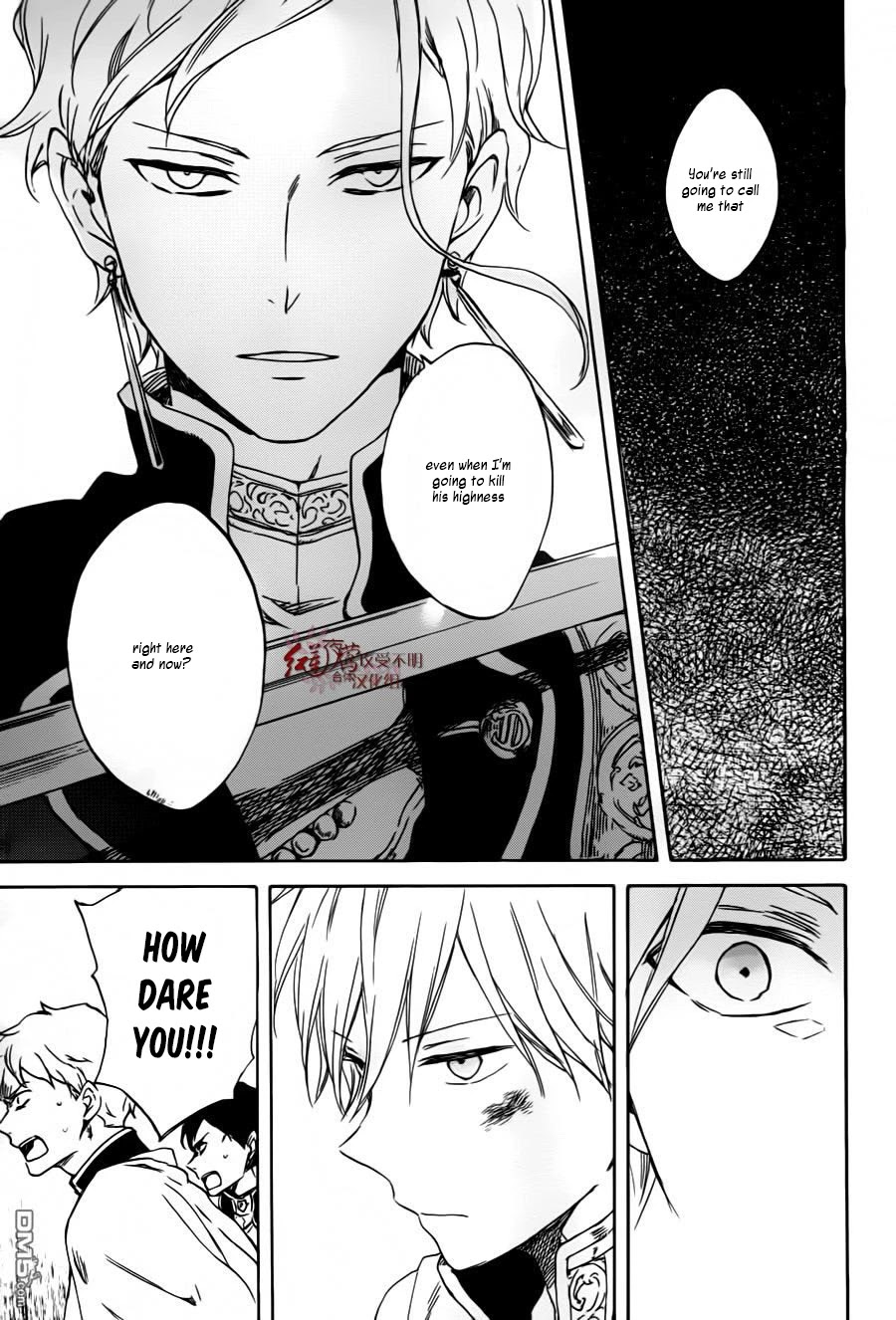 Akagami no Shirayukihime Chapter 84 page 17 - Chapter 84