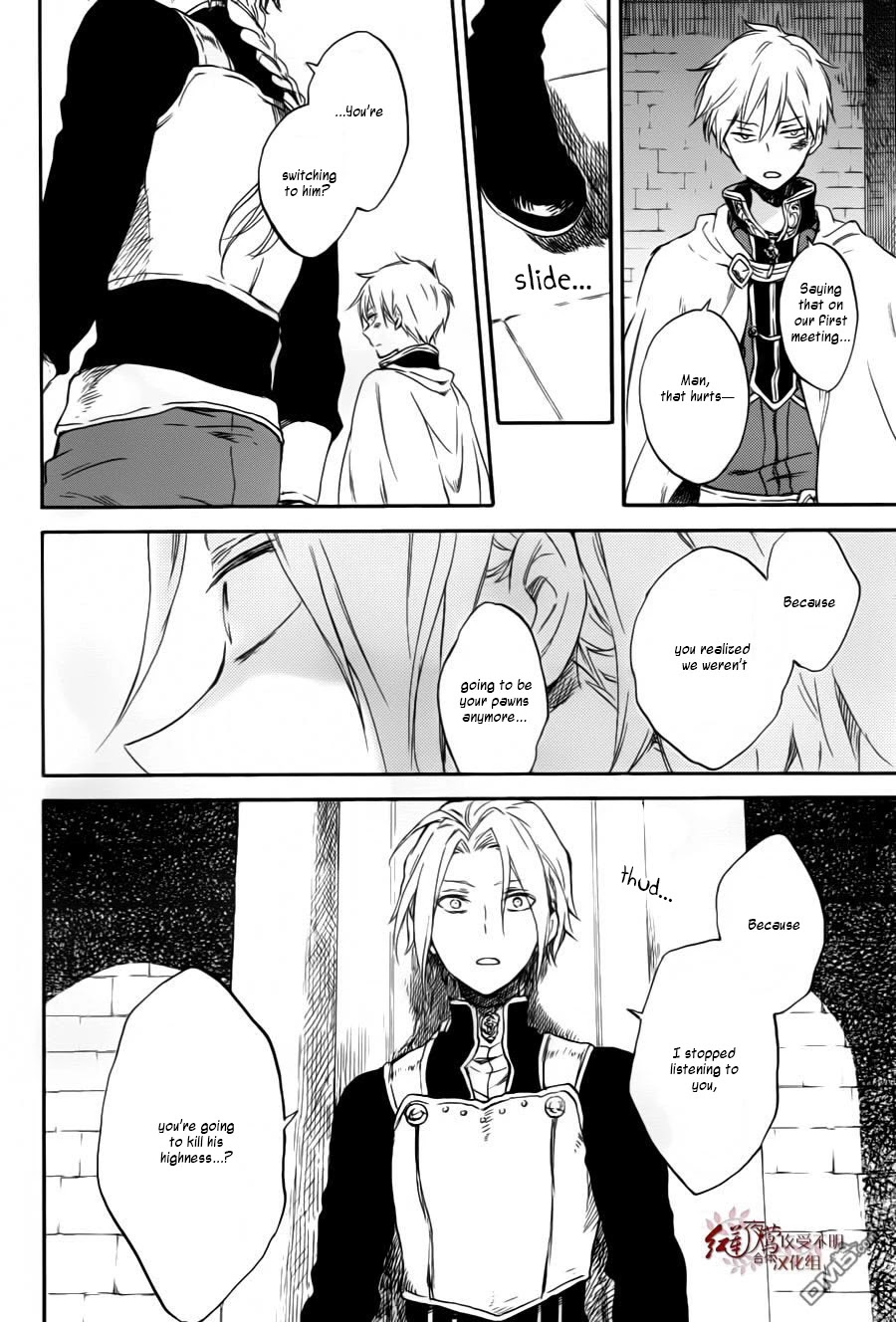 Akagami no Shirayukihime Chapter 84 page 18 - Chapter 84