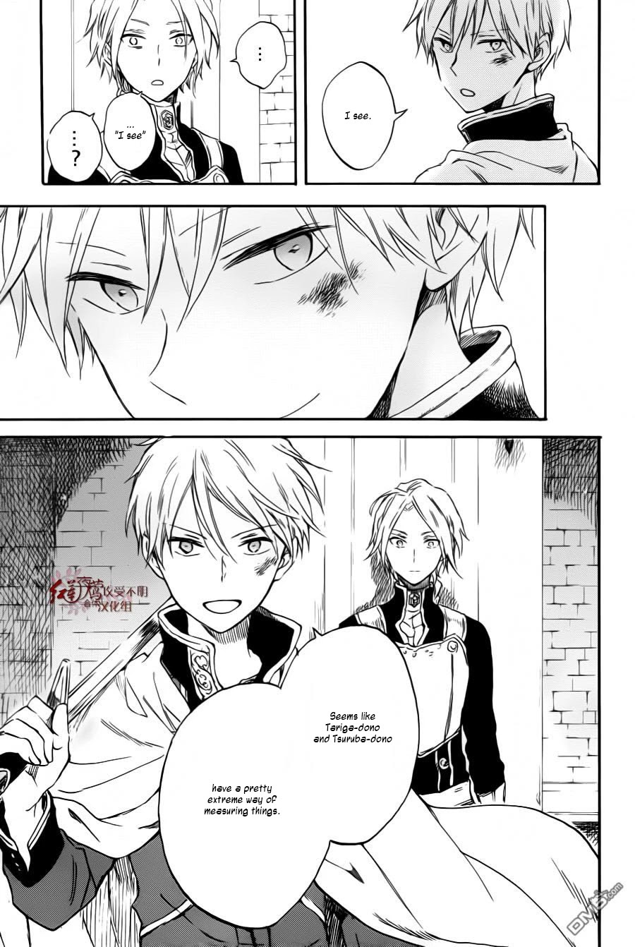 Akagami no Shirayukihime Chapter 84 page 19 - Chapter 84
