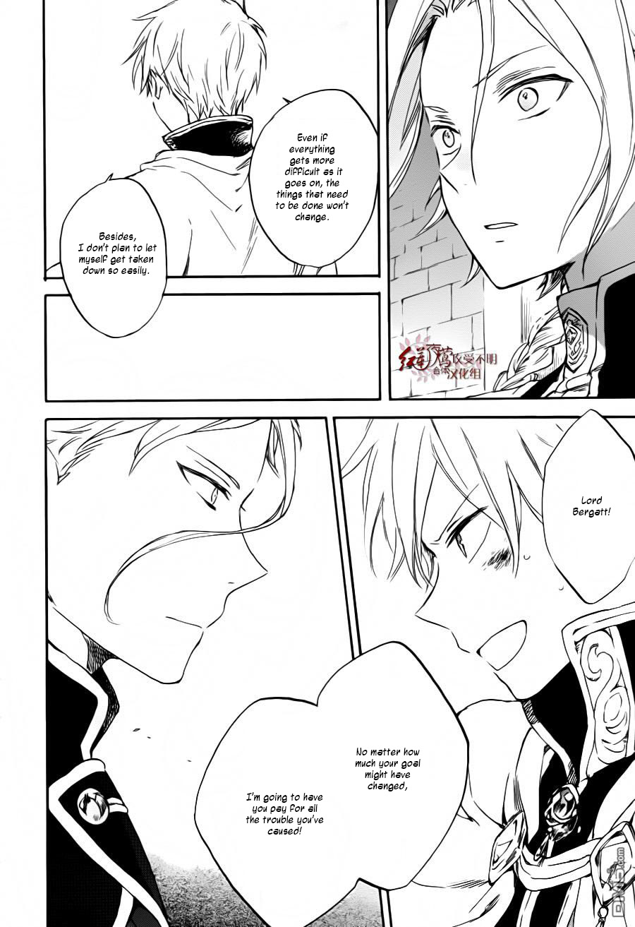 Akagami no Shirayukihime Chapter 84 page 20 - Chapter 84