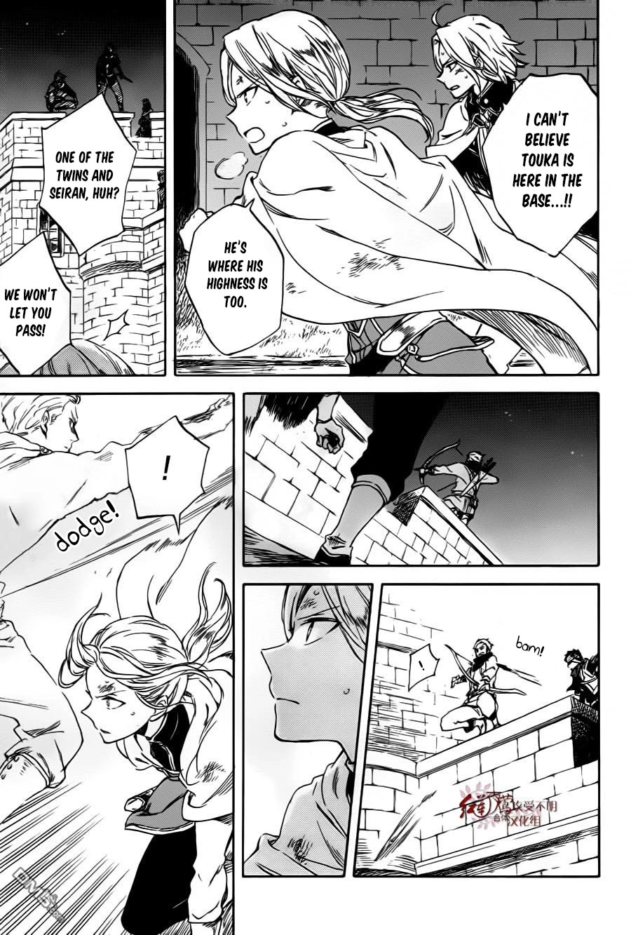Akagami no Shirayukihime Chapter 84 page 23 - Chapter 84