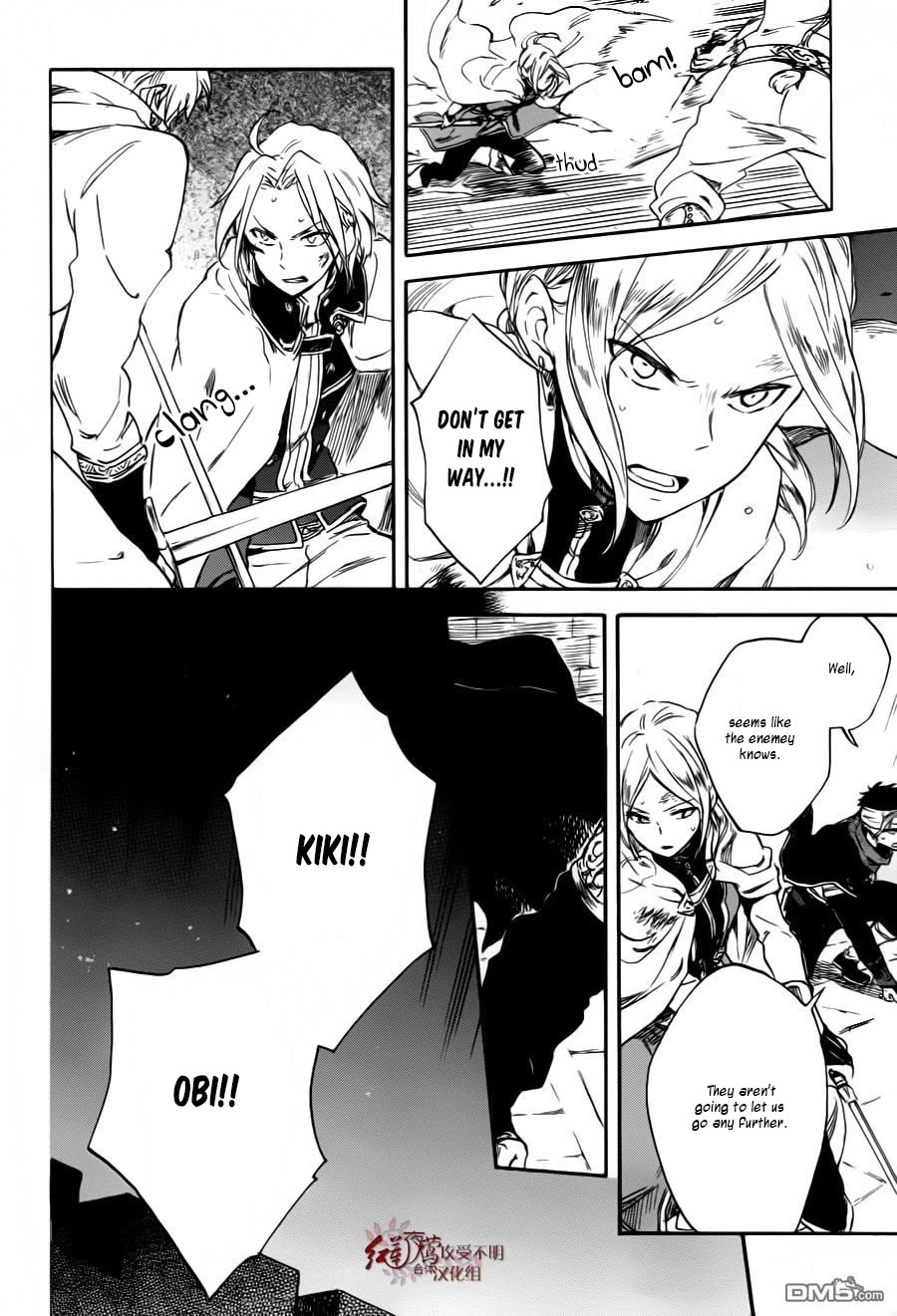Akagami no Shirayukihime Chapter 84 page 24 - Chapter 84