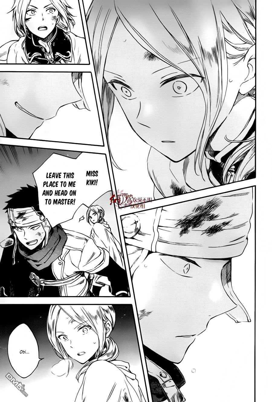 Akagami no Shirayukihime Chapter 84 page 25 - Chapter 84