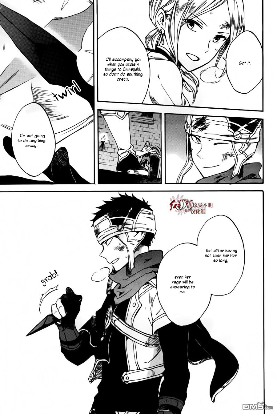 Akagami no Shirayukihime Chapter 84 page 27 - Chapter 84