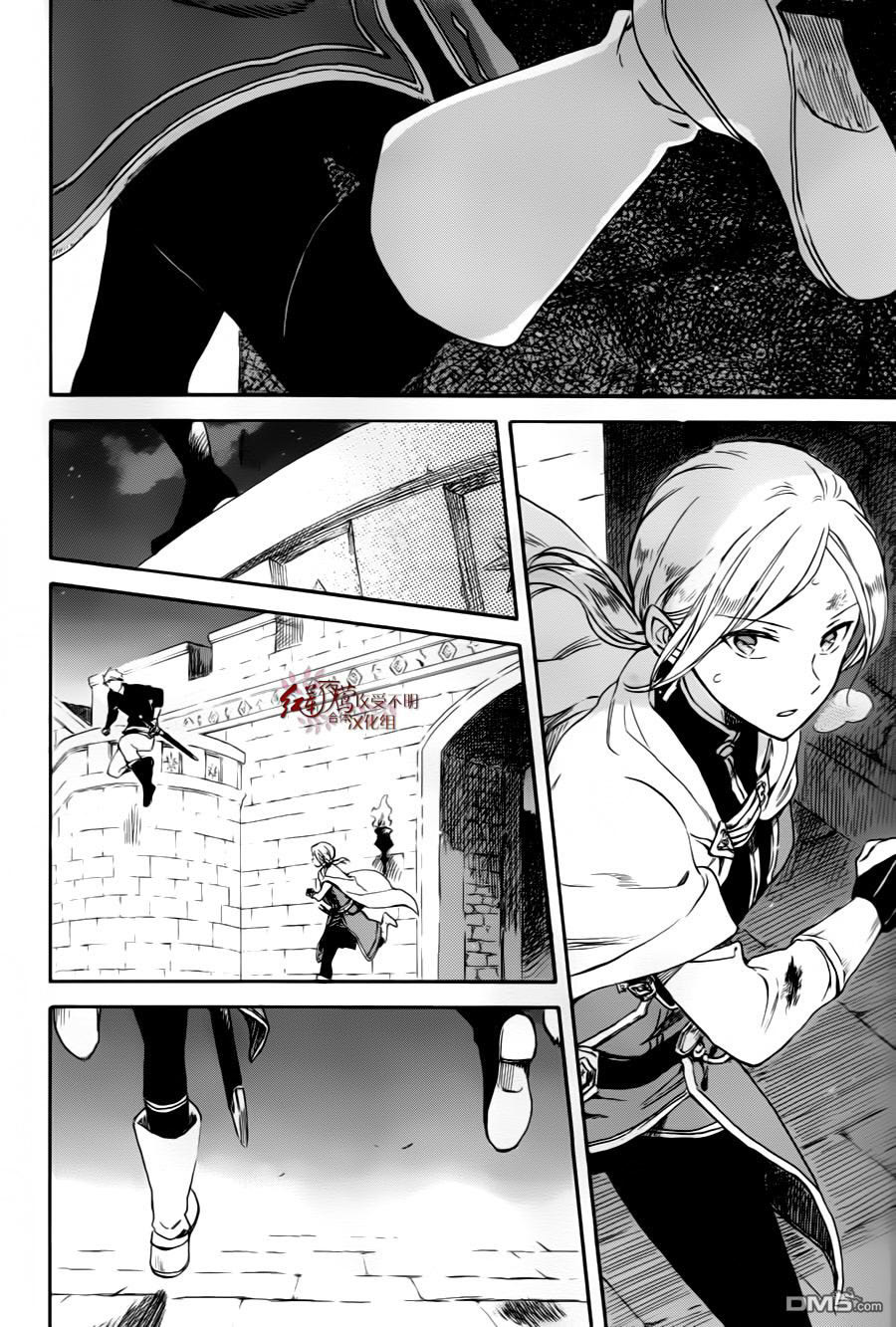Akagami no Shirayukihime Chapter 84 page 28 - Chapter 84