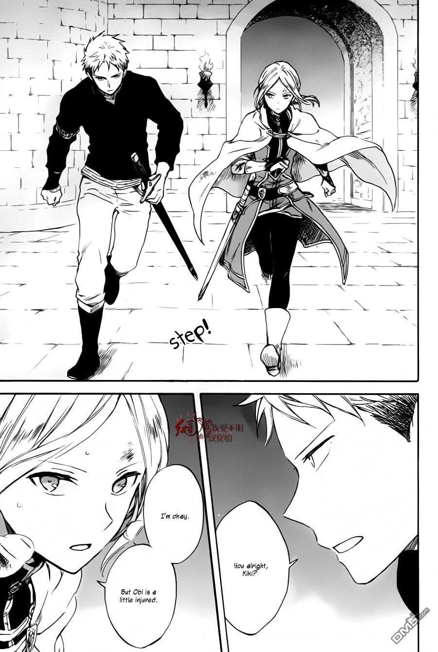 Akagami no Shirayukihime Chapter 84 page 29 - Chapter 84