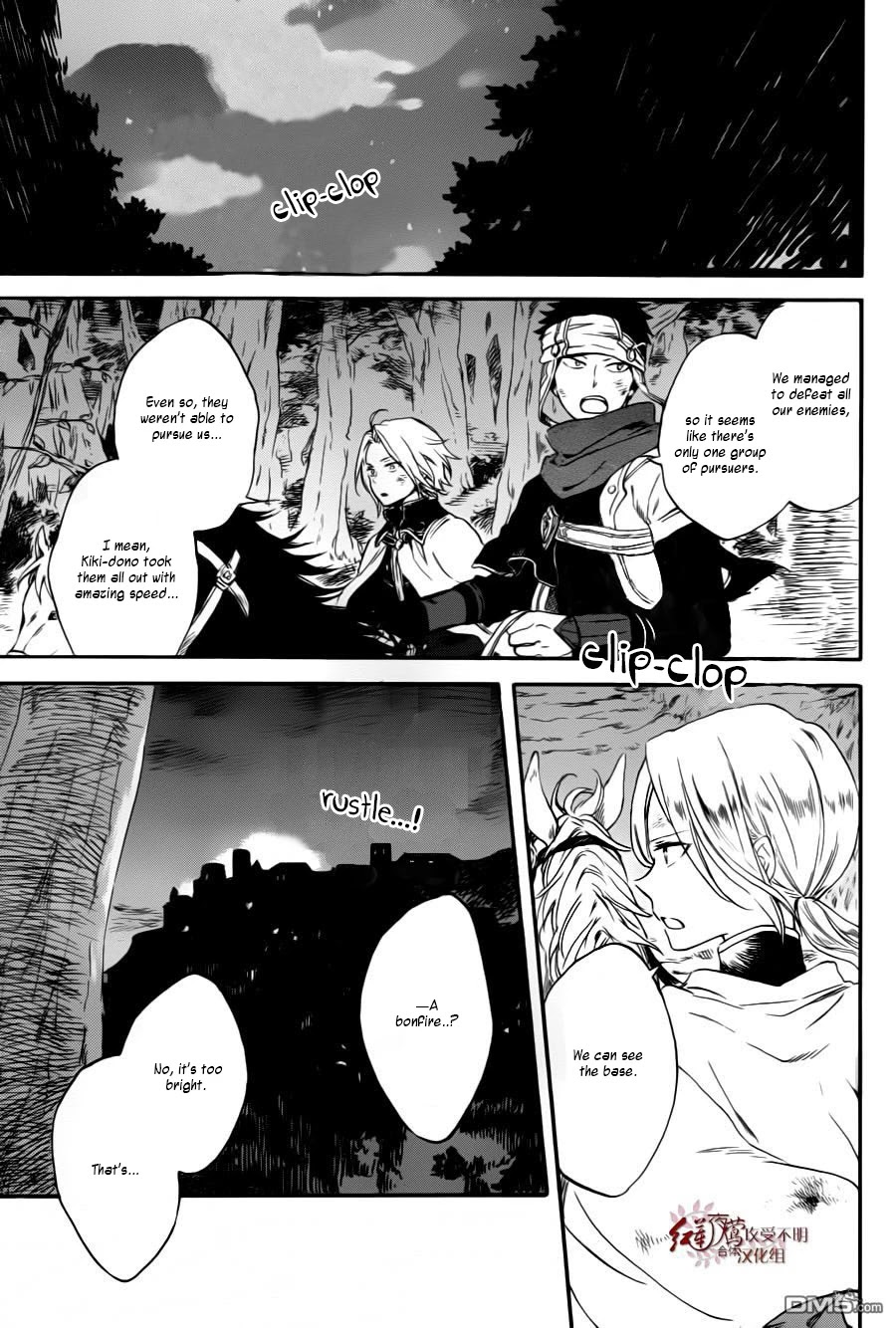 Akagami no Shirayukihime Chapter 84 page 3 - Chapter 84
