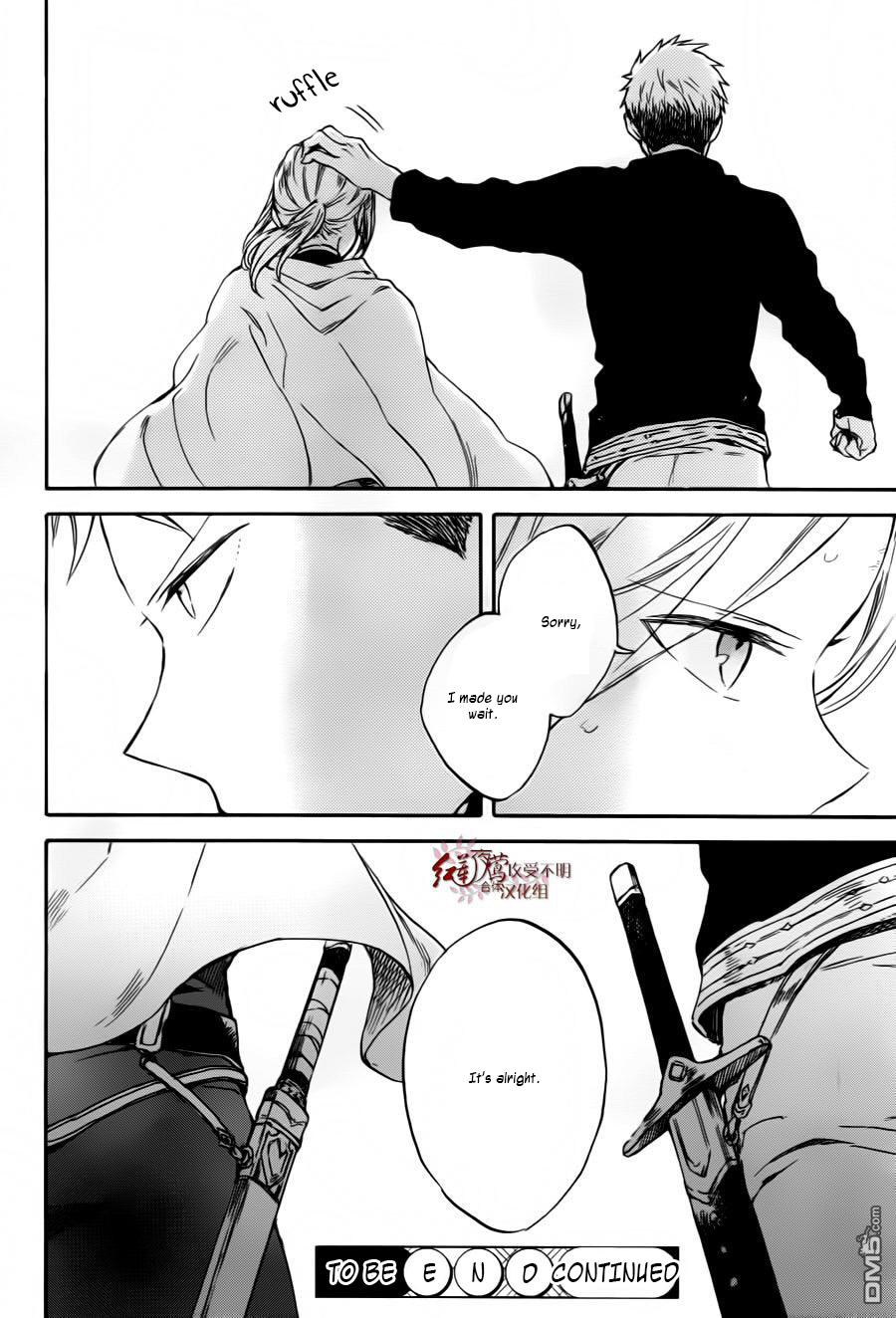 Akagami no Shirayukihime Chapter 84 page 30 - Chapter 84