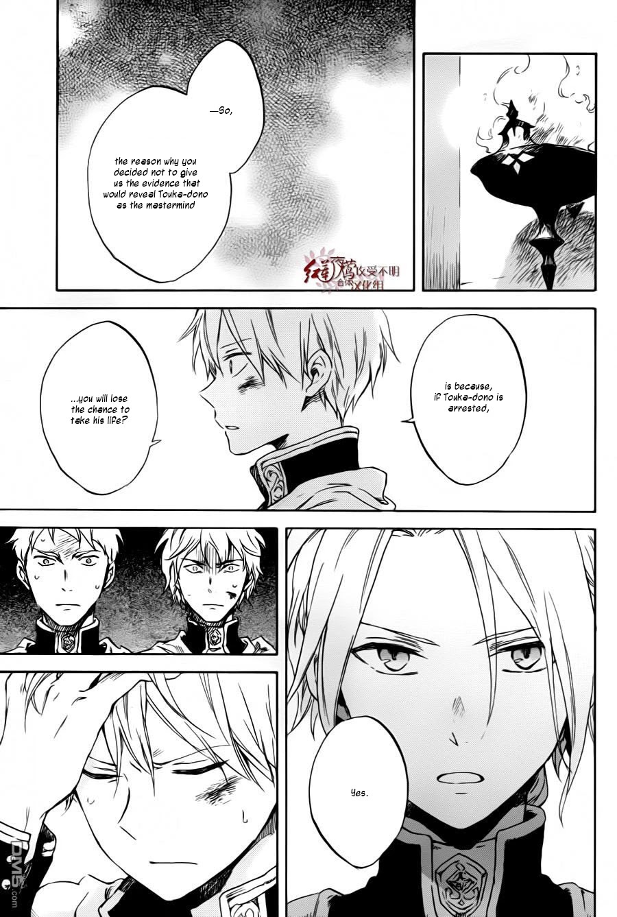 Akagami no Shirayukihime Chapter 84 page 9 - Chapter 84