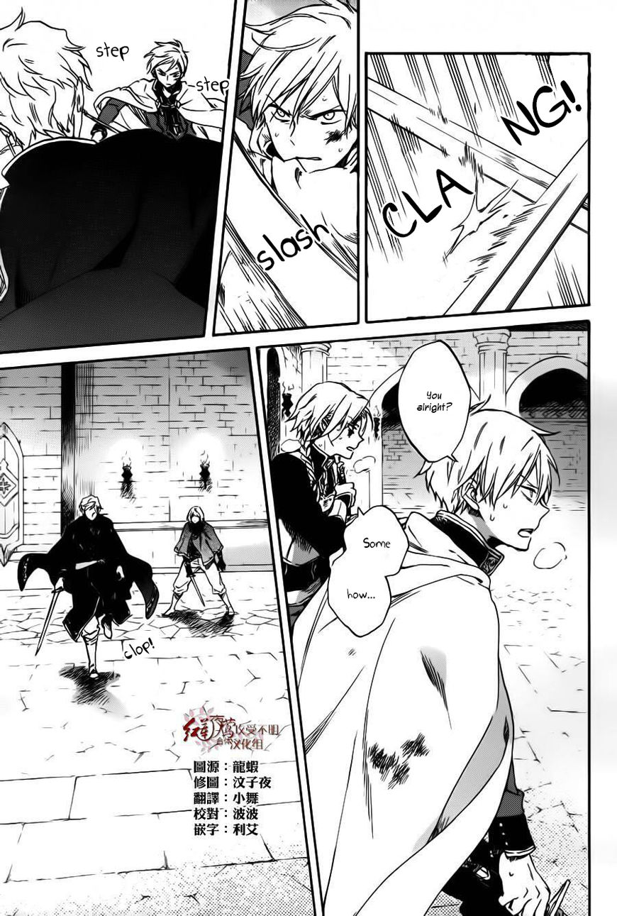 Akagami no Shirayukihime Chapter 85 page 10 - Chapter 85