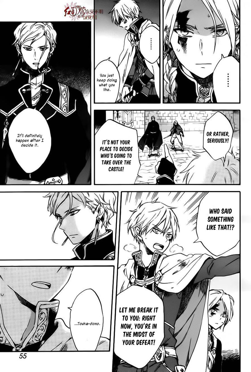 Akagami no Shirayukihime Chapter 85 page 12 - Chapter 85