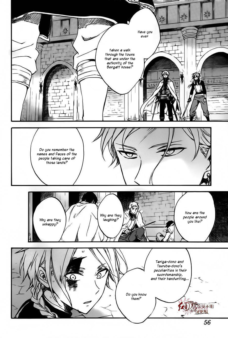 Akagami no Shirayukihime Chapter 85 page 13 - Chapter 85